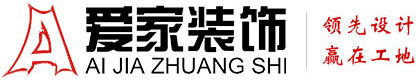 小骚逼被操哭免费观看铜陵爱家装饰有限公司官网